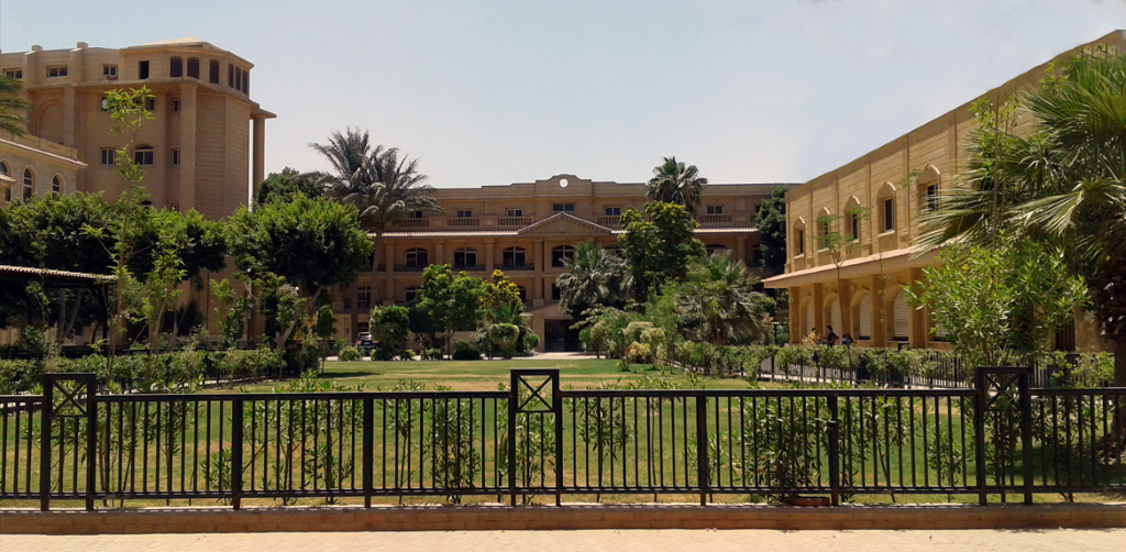الحرم الجامعي