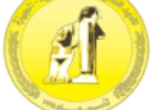 اعتماد نتائج امتحانات العام الجامعي ٢٠٢١/٢٠٢٢