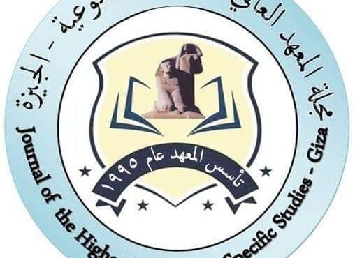 تقييم المجلس الاعلي للمجلة