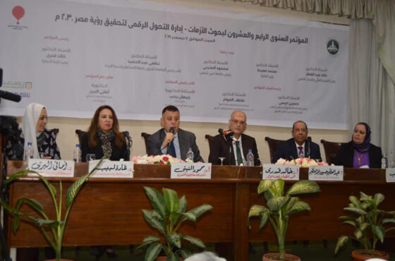 مشاركة قسم العلوم التجارية في المؤتمر السنوي الرابع والعشرين لوحدة بحوث الأزمات بكلية التجارة جامعة عين شمس، بعنوان “إدارة التحول الرقمي لتحقيق رؤية مصر 2030”