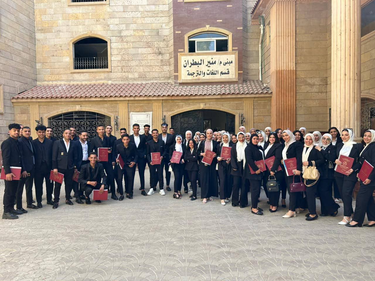 المعهد العالي للدراسات النوعية